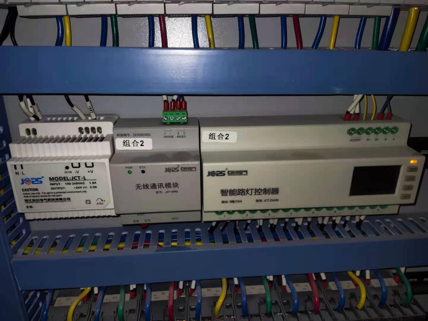 路燈控制器天文鐘接線